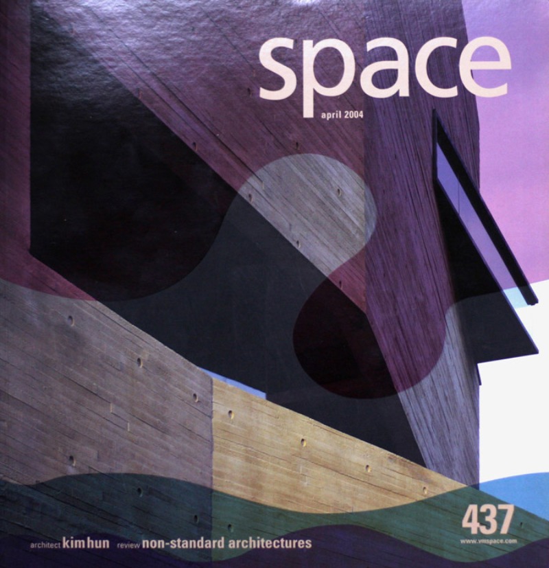 2004 Space magazine interview