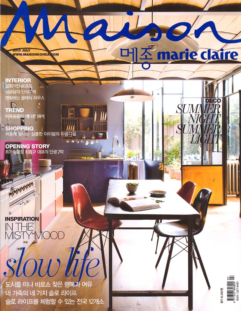 2013.07 Masion magazine